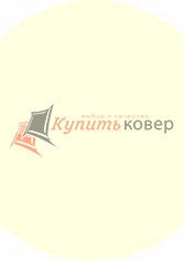 Ковер на пол Super Shaggy s600 — CREAM КРУГ Ковер на пол Super Shaggy s600 — CREAM КРУГ