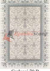 Ковер КАРЛУЧЧИ 70 B Ковер КАРЛУЧЧИ 70 B