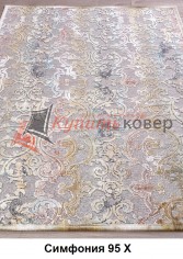 Ковер гобелен Симфония 95 X Ковер гобелен Симфония 95 X