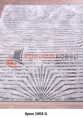 Ковер на пол Эрин 1903 G Ковер на пол Эрин 1903 G