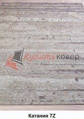 Ковер на пол Катания 7 Z Ковер на пол Катания 7 Z