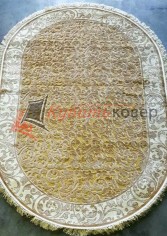 Ковер Кундуз 116 OVAL 498550 Ковер Кундуз 116 OVAL 498550