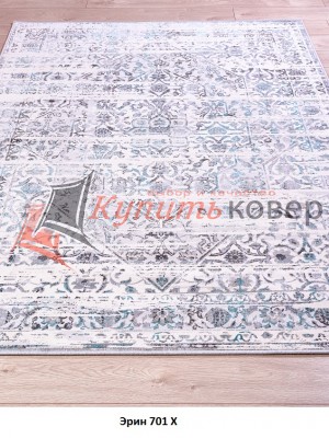 Ковер на пол Эрин 701 X Ковер на пол Эрин 701 X