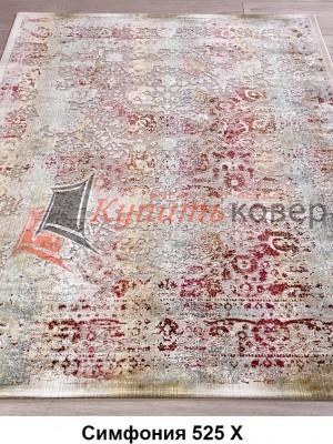 Ковер гобелен Симфония 525 X Ковер гобелен Симфония 525 X
