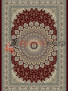 Ковер Da Vinci 57090 1414 Ковер Da Vinci 57090 1414