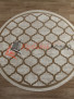 SARDES TRUVA 08422B BROWN BROWN круг SARDES TRUVA 08422B BROWN BROWN круг