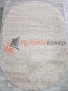 Ковер 10001H OVAL WHITE / BEIGE Ковер 10001H OVAL WHITE / BEIGE