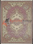 Ковер на пол ROXY D704 — PURPLE Ковер на пол ROXY D704 — PURPLE