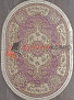 ����� �� ��� ROXY D704 � PURPLE ����