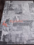 ����� ARMINA 03758A � GREY / GREY