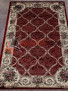Ковер COLIZEY D468 — RED Ковер COLIZEY D468 — RED