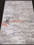 ����� Euphoria 13101 � SAND-VISON