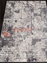 Ковер ATLANTIS D999 — CREAM-GRAY Ковер ATLANTIS D999 — CREAM-GRAY