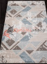 Ковер NATUREL D979 — BEIGE-BLUE Ковер NATUREL D979 — BEIGE-BLUE