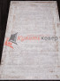 Ковер ALANYA 22400A — WHITE / GREY SHR Ковер ALANYA 22400A — WHITE / GREY SHR