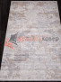 Ковер ALANYA 23619A — WHITE / L.GREY Ковер ALANYA 23619A — WHITE / L.GREY