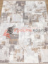 Ковер на пол Arius 3474 CREAM Ковер на пол Arius 3474 CREAM