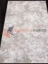 Ковер ATRIUM L0785A — CREAM Ковер ATRIUM L0785A — CREAM