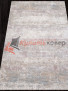 Ковер ATRIUM L0794C — LIGHT GRAY Ковер ATRIUM L0794C — LIGHT GRAY