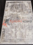 ����� �� ��� ASADU 00225A � GREY FDY / BEIGE FDY