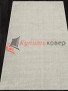 Ковер Однотонный SOFIA T600 — CREAM Ковер Однотонный SOFIA T600 — CREAM