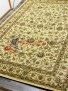 IZMIR 5471 CREAM IZMIR 5471 CREAM