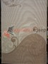 КОВЕР HUNNU RELIEF 6A974 130S КОВЕР HUNNU RELIEF 6A974 130S