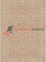 Ковер PATINA 410 05 000 Ковер PATINA 410 05 000