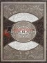 Ковер Гармония 2600A6 STAN hm Ковер Гармония 2600A6 STAN hm