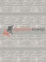 Ковер Инфинити F3066C5 STAN nf Ковер Инфинити F3066C5 STAN nf