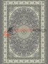 Ковер Da Vinci 57119 5666 Ковер Da Vinci 57119 5666