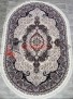 ����� �� ��� 7731 OVAL KEMIK / KEMIK
