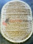 Ковер Кундуз 5116 OVAL 498440 Ковер Кундуз 5116 OVAL 498440