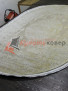 ����� �� ��� AMASYA 9010B � BEIGE / CREAM OVAL