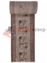 Ковровая дорожка на отрез GAVANA D187 — BEIGE Ковровая дорожка на отрез GAVANA D187 — BEIGE