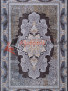 ����� FARSI 1200 266 � DARK GRAY