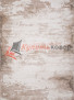 Ковер NATUREL D994 — BEIGE Ковер NATUREL D994 — BEIGE