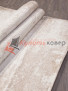 Ковер NATUREL D994 — BEIGE Ковер NATUREL D994 — BEIGE