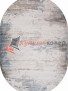 Ковер NATUREL D994 — BEIGE-BLUE — Овал Ковер NATUREL D994 — BEIGE-BLUE — Овал