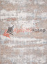 Ковер ATRIUM L0786B — CREAM Ковер ATRIUM L0786B — CREAM