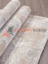 Ковер ATRIUM L0802A — CREAM Ковер ATRIUM L0802A — CREAM