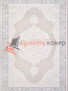 Ковер MODA 1386A — K.GRI COKME / K.GRI COKME Ковер MODA 1386A — K.GRI COKME / K.GRI COKME