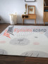 Ковер на пол SOFIT 2305 — LIGHT PINK Ковер на пол SOFIT 2305 — LIGHT PINK