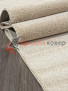 Ковер Однотонный SOFIA T600 — LIGHT BEIGE Ковер Однотонный SOFIA T600 — LIGHT BEIGE