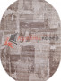 КОВЕР ARMINA 03710A — BROWN / BROWN — Овал КОВЕР ARMINA 03710A — BROWN / BROWN — Овал