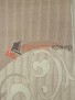 КОВЕР HUNNU RELIEF 6A974 130S КОВЕР HUNNU RELIEF 6A974 130S