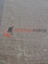 КОВЕР HUNNU RELIEF 6A980 001S КОВЕР HUNNU RELIEF 6A980 001S