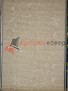 КОВЕР HUNNU RELIEF 6A980 001S КОВЕР HUNNU RELIEF 6A980 001S