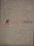 КОВЕР HUNNU RELIEF 6A980 001S КОВЕР HUNNU RELIEF 6A980 001S