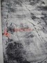 Ковер на пол IBIZA 20854-096 Ковер на пол IBIZA 20854-096